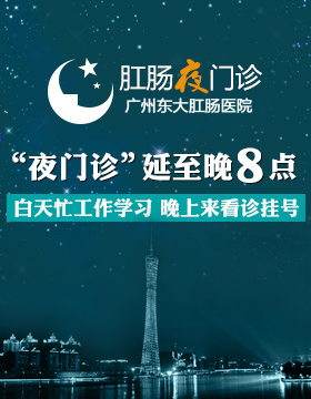 为方便广大学生工作者就诊，我院特开设夜门诊服务