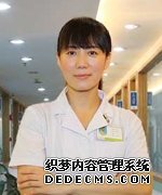 �ż��£�������ҽʦ