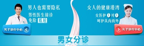 广州哪个肛肠医院比较好