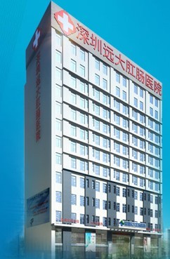 ����س�ҽԺ������ҽԺ��