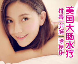 ´ó³¦Ë®ÁÆÓÐÓÃÂð