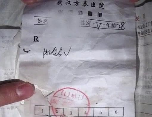 �и�ҽԺ�����̴�������ҽ������ҩ���6������Ӥ����